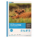 キョクトウ かんがえるノート さんすう 14マス L2-1 日本ノート 4901470001527(40セット)