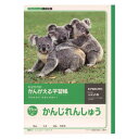 極東 かんがえるノート L417 日本ノート 4901470002357(40セット)(3)