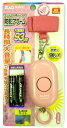 クツワ STAD 防犯ブザー SL018PK ピンク