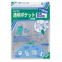 透明ポケット opp 厚 cf-500r 15341 コレクト 4971711115832(170セット)