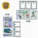コレクト カード上手 CF-360S コレクト 4971711121116(10セット)