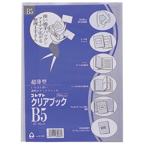 お得なセット販売はこちら特徴：超薄型のポケットファイル商品仕様：◆ポケット枚数：10枚 Super thin Pocket file ◆ number of pockets: 10 photosHow to order in shopping cart