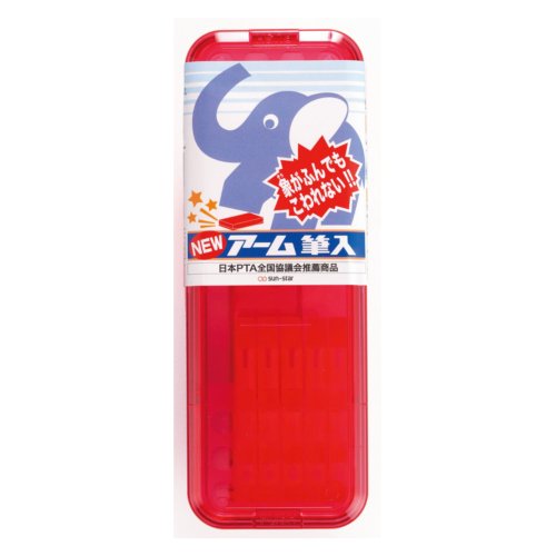 NEWアーム筆入 赤 サンスター文具 4901770100074(30セット)