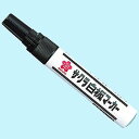 WBKE#49 サクラ 白板マーカー中字 エコフィール 黒 サクラクレパス 4901881869518(50セット)