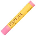 LPバラ#20 サクラ クレパス太巻 #20 ももいろ サクラクレパス 4901881184390(300セット)
