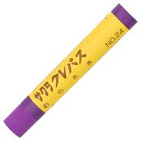 LPバラ#24 サクラ クレパス太巻 #24 むらさき サクラクレパス 4901881184406(300セット)