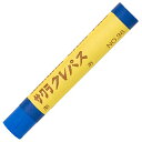 LPバラ#36 サクラ クレパス太巻 #36 あお サクラクレパス 4901881184444(10セット)(3)