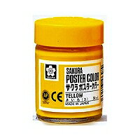 PW30ML#3 サクラ ポスターカラー 30ml きいろ サクラクレパス 49164695