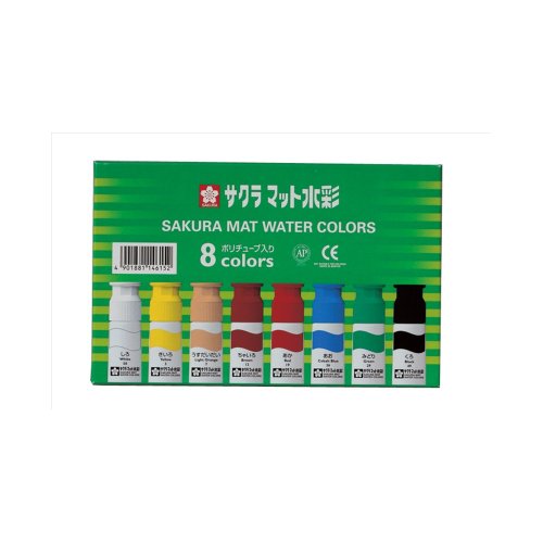 MW8PE サクラ マット水彩 ポリチューブ入り 8色 MW8PE(8色入) サクラクレパス 4901881146152(80セット)