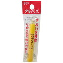 LP-P#3 サクラクレパス きいろ 袋入り サクラクレパス 4901881130908(80セット)