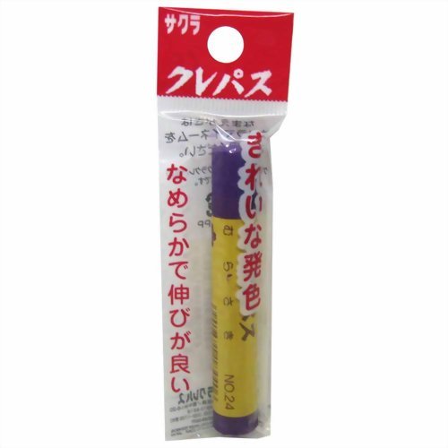 LP-P#24 サクラクレパス むらさき 袋入り サクラクレパス 4901881191206