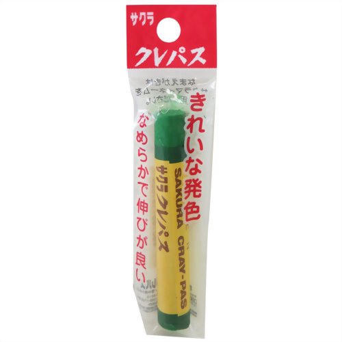 LP-P#29 サクラクレパス みどり 袋入り サクラクレパス 4901881131004