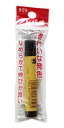 LP-P#49 サクラクレパス くろ 袋入り サクラクレパス 4901881131035(80セット)
