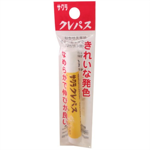 LP-P#50 サクラクレパス しろ 袋入り サクラクレパス 4901881131042