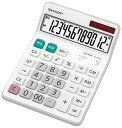 SHARP 電卓 EL-S452-X シャープ 4974019817903(10セット)(3)