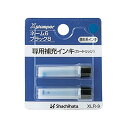 [単価275円・10セット] XLR-9アイイロ　ネーム6用カートリッジ xlr-9 藍 シヤチハタ 4974052480034（10セット）