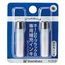 単価275円 10セット XLR-9シュイロ シヤチハタ ネーム6ブラック8専用補充インキ 朱 シヤチハタ 4974052480058（10セット）