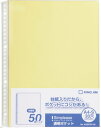 単価738円 10セット キングジム シンプリーズ 透明ポケット a4縦 黄 キングジム 4971660027521（10セット）