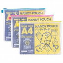 スガタ ハンディポーチ A4判 ピンク HP301PK ハピラ 4934297012537(10セット)