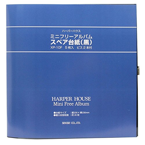 ハーパーハウス ミニフリーアルバム スペア台紙 XP-10F 黒 セキセイ 4974214128477