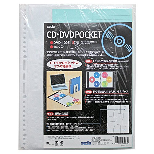 CD・DVDファイル DVD-1006-00 60806 セキセイ 4974214135574（10セット）