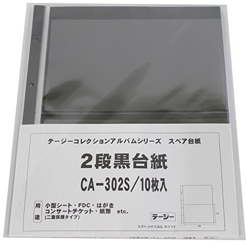 コレクションアルバム CA-302S-00 26512 テー