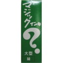 マジックインキ 大型 緑 ML-T4 寺西化学工業 4902071500846(450セット)