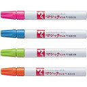 マジックインキ M500-T11 細書 空 寺西化学工業 4902071510111