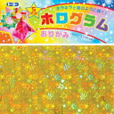 トーヨー ホログラム折紙 007048 トーヨー 4902031293276(70セット)