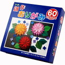 トーヨー 創作おりがみ 60色 500枚 トーヨー 4902031300233(80セット)