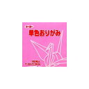 063124ピンク トーヨー 単色おりがみ 11.8cm ピンク 063124 トーヨー 4902031288937(80セット)