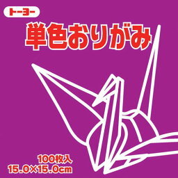 [単価253円・40セット]トーヨー 単色おりがみ 15cm ぼたん トーヨー 4902031289576（40セット）