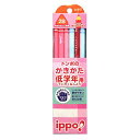 トンボ鉛筆 鉛筆 ippo! 低学年用かきかた 2B 三角軸 MP-SEPW03-2B プレーンW