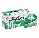 ナイスタックエコ(R) NWBB-10ECO 67773 ニチバン 4987167054854(10セット)