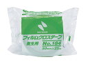 184-50 ニチバン フィルムクロステープ 養生用 NO.184 50mm*25m(1巻入) ニチバン 4987167065379(150セット)