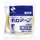 4051P-15 ニチバン 包装用セロテープ(産業用) 15mm No.405-1P ニチバン 4987167009038(10セット)