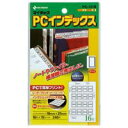 [単価299円・60セット]NICHIBAN PCラベルインデックス PC-131B ニチバン 4987167052300（60セット）