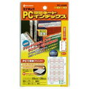 [単価299円・200セット] NICHIBAN PCラベルインデックス PC-232R ニチバン 4987167052331（200セット）