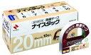 ニチバン ナイスタック屋外掲示用ブンボックス NWBB-N20 ニチバン 4987167063566(10セット)