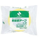 ニチバン 布テープ 50mm×25m巻 102N2-50 黄（110セット）特徴：カラーを利用した色分け包装に。重量物の封かんに最適です。商品仕様：◆テープ厚：0．30mm◆材質：ポリラミスフ◆本体サイズ：50mm幅×25m巻A characteristic: For classification packing using a color. It is most suitable for the sealing of heavy goods. Product specifications: ◆Tape thickness: 0.30mm ◆Materials: ポリラミスフ ◆Body size: 50mm *25m in width winding