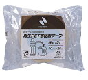 151-50 ニチバン 段ボール包装用 再生PET布粘着テープ 50mm No.151 ニチバン 4987167044619(150セット)