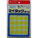 [単価195円・10セット]ニチバン マイタックラベル 円型(中) 15シート(360片) 黄 ML-161 ニチバン 4987167001148（10セット）