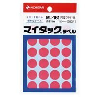 ニチバン マイタックラベル ML-161 桃色 直径16mm（10セット）特徴：マイタックラベルは、のりも水もいらずにそのまますぐ貼れるのが特徴です。色数豊富なカラーラベル。サイズもいろいろで識別分類に便利です。商品仕様：◆入数：360片（24片×15シート）◆円型（中）◆材質：コート紙◆本体サイズ：16φmmA characteristic: The feature of my tuck label is that I can just put the paste immediately without needing the water. Number of the colors abundant Carrara ring. The size is various, too and is convenient for an identification classification. Product specifications: ◆入数: 360 slices (24 slices of *15 sheet) of ◆ circles (the inside) ◆Materials: Coated paper ◆Body size: 16φmmHow to order in shopping cart