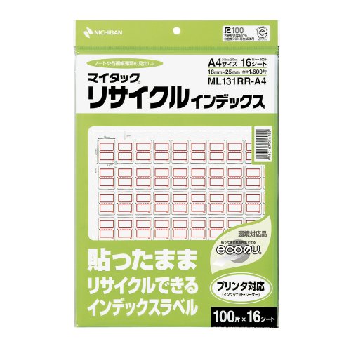 ゆうパケット発送（送料350円）可】ニチバン マイタック リサイクルインデックス 小 A4判 ML131RR-A4 16シート 赤特徴：マイタック（R）リサイクルインデックスは、書類に貼ったまま再生処理できる、環境にやさしい製品です。基材は古紙配合率100％、白色度70％の再生紙を使用しています。弱アルカリ性水溶液に溶ける粘着剤を使用しています。はく離紙は古紙配合率100％の再生紙を使用し、表面はラミネート加工しておりません。モノクロレーザープリンタ、インクジェットプリンタ、熱転写プリンタで印刷できます。確認したうえでお使いください。How to order in shopping cartゆうパケット制限数量以上の購入はこちら