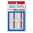 ニチバン ラミネートインデックス ML-234R ニチバン 4987167056087(10セット)