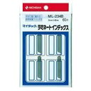 ニチバン ラミネートインデックス ML-234B ニチバン 4987167056094(10セット)