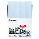 ニチバン ポイントメモ F-3B ニチバン 4987167046712(80セット)