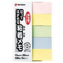 ニチバン ポイントメモ F-4K ニチバン 4987167046835(240セット)