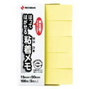 ニチバン ポイントメモ F-4Y ニチバン 4987167046781(240セット)