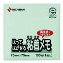 ニチバン ポイントメモ 再生紙 M-2G ニチバン 4987167046552(320セット)